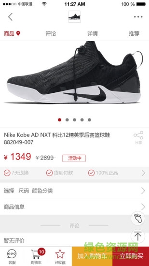 运动磁场