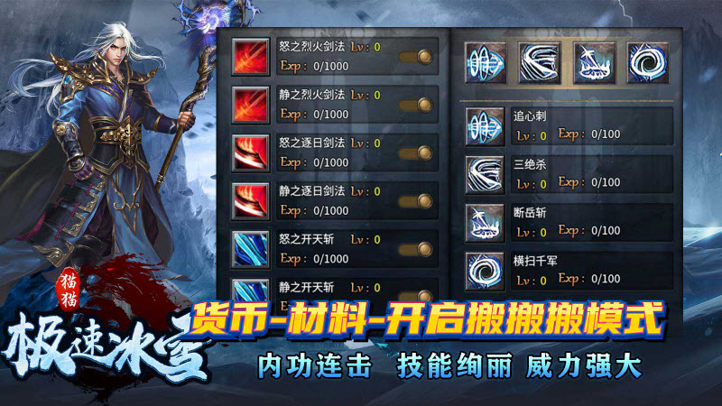 猫猫极速冰雪免费版图3