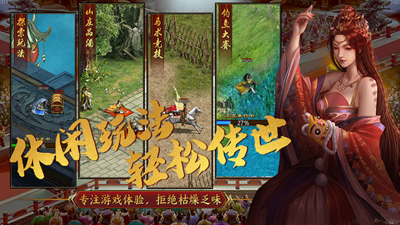 苍云传世官方版图3