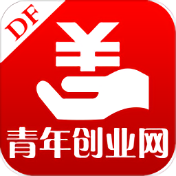青年创业网通用版 V1.9221215