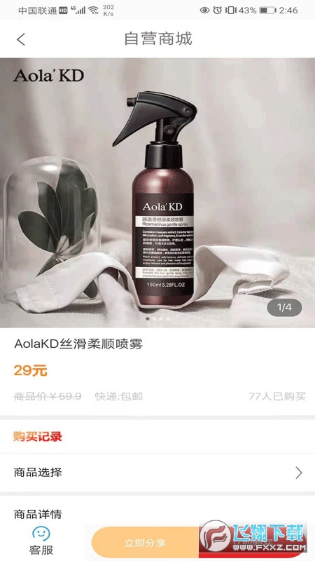 百付邦图1