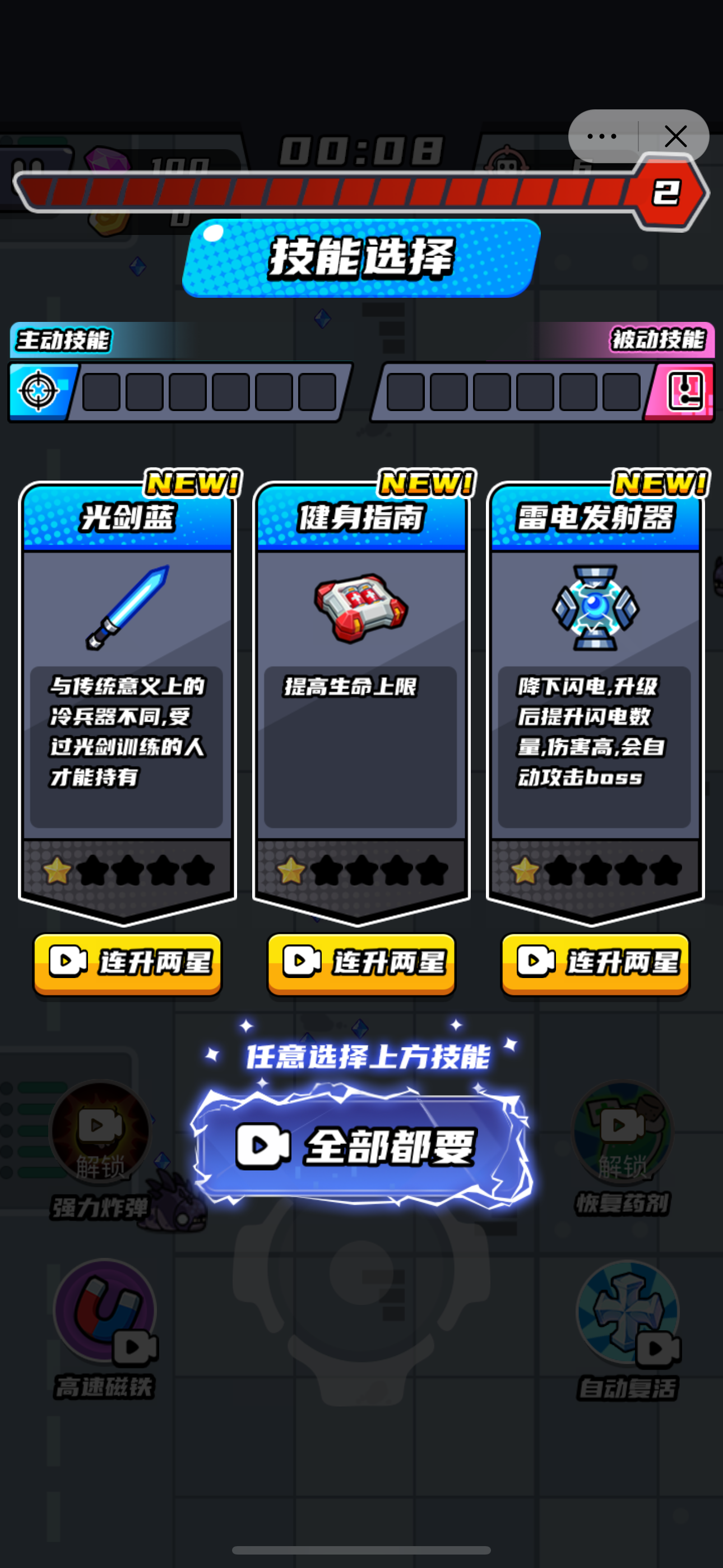 暗影杀手通用版图1