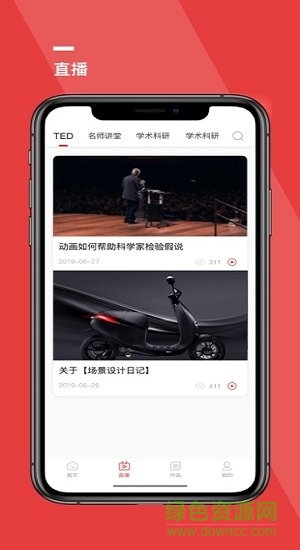 天择学院
