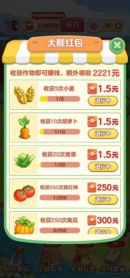 青青草原最新版图2