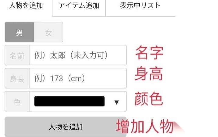hikakusitatter软件原版图2