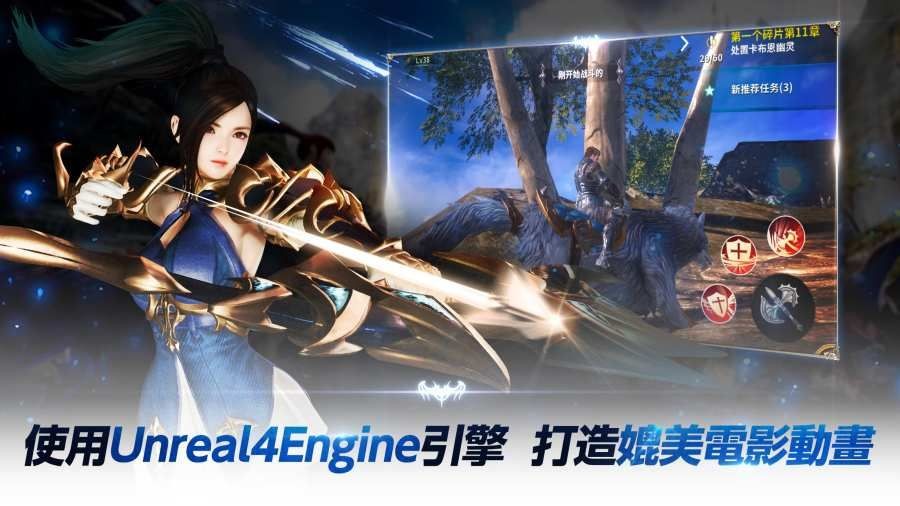 伊卡洛斯M游戏完整版图1