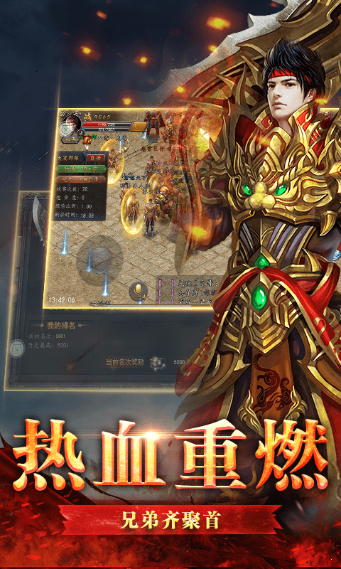 仙境传奇无限刀截图2