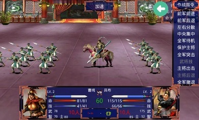 三国战争传官方最新版图3