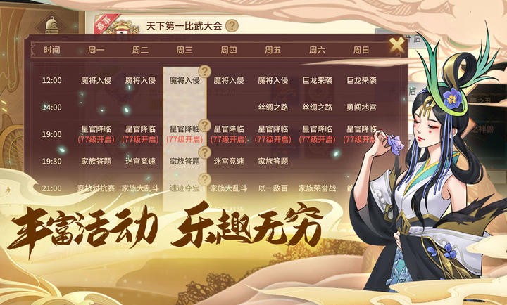 仙灵幻想手机版(1)