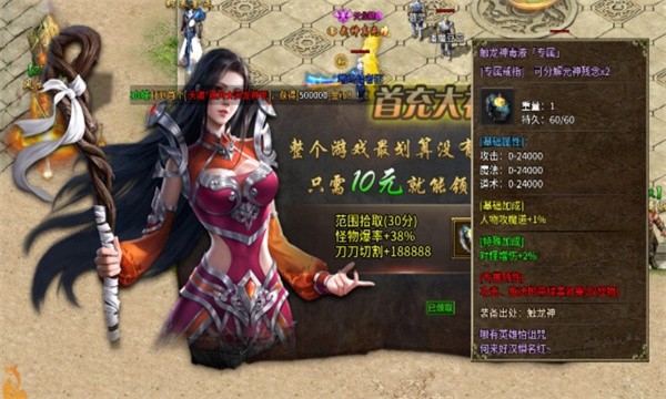 傲世沉默官方最新版图1