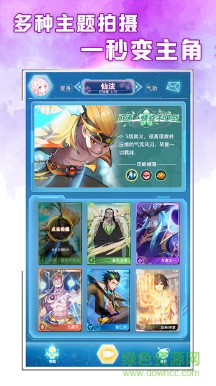 闪光短视频官方最新版图1