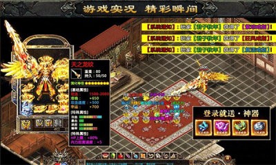 屠龙世界之冰雪挖矿游戏纯净最新版图1