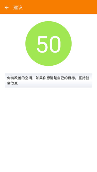 桔子灯图4