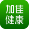 加佳健康安卓版