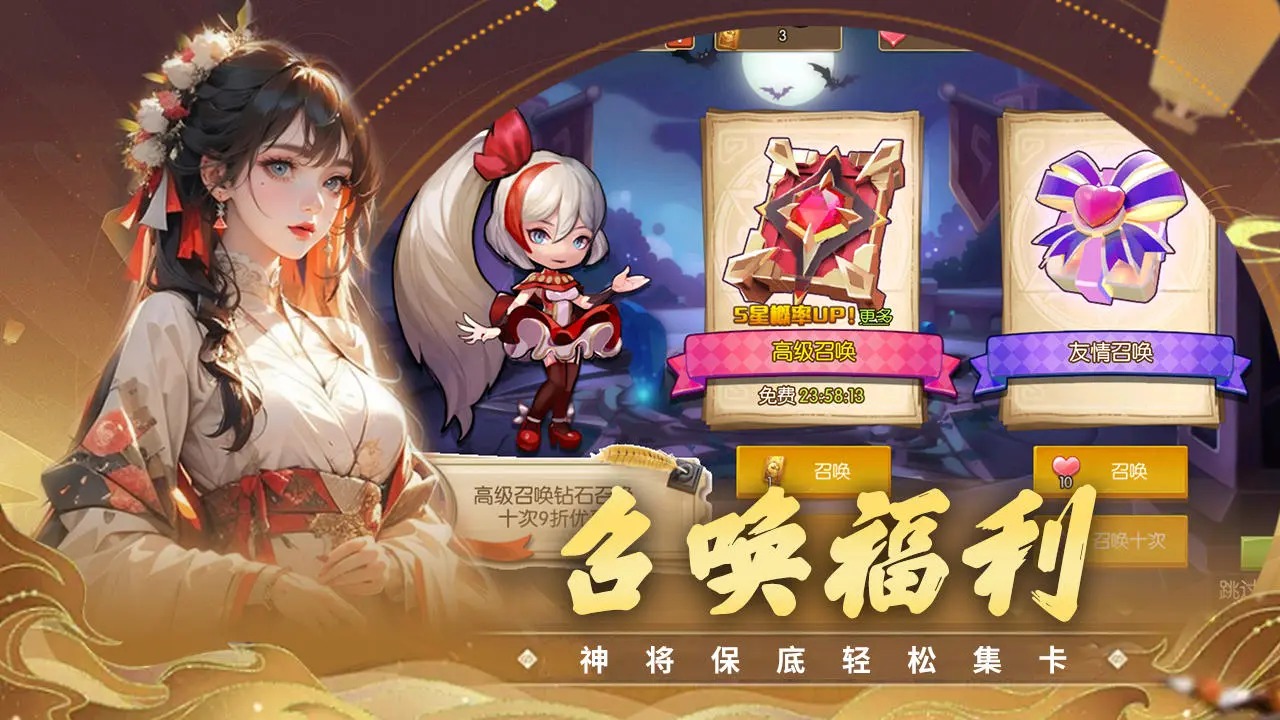 真封神外传安卓版