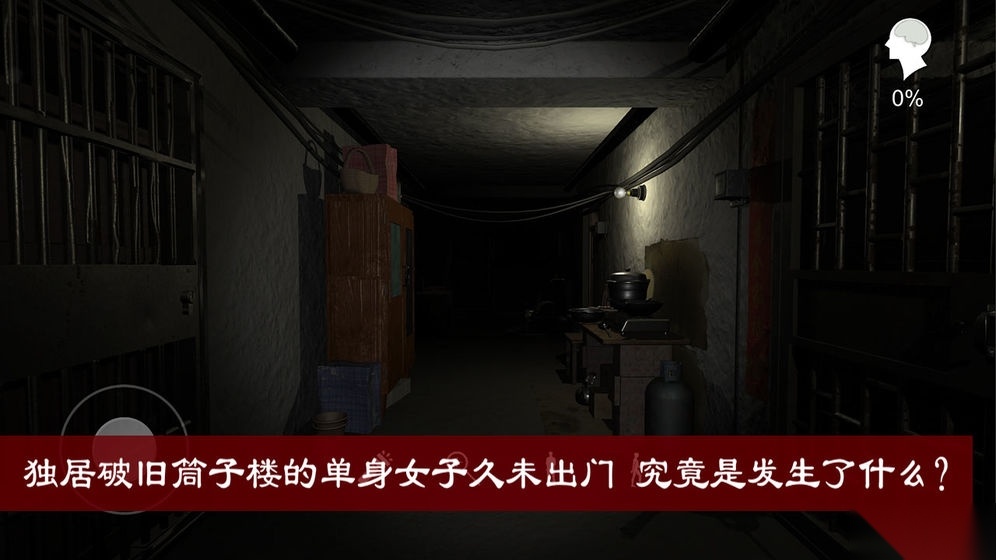 周静游戏安卓版图4