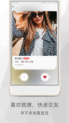 遇道图1