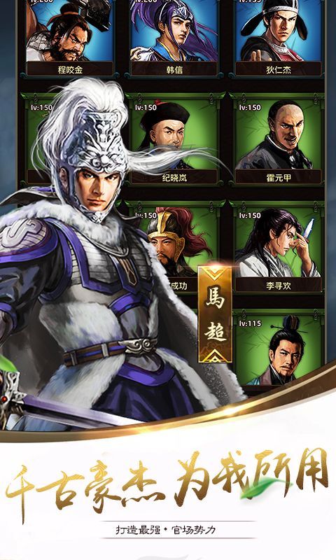 霸道王爷最新免费版图1