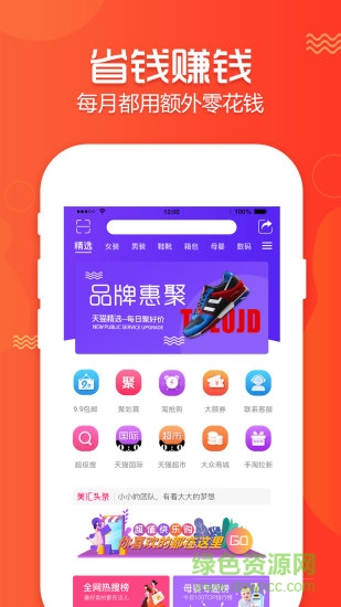 美汇时代