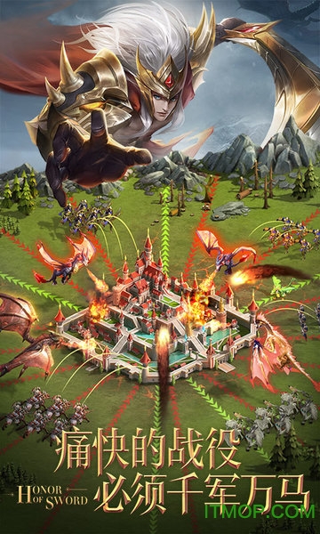 剑与英雄魔法门