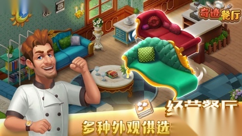 奇迹餐厅正版(1)