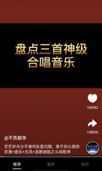 妙享视频通用版图1