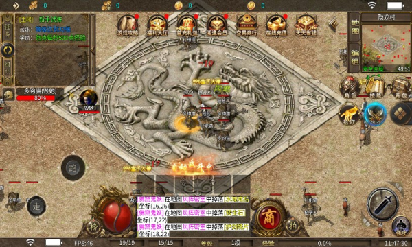 湘逢沉默游戏最新版图1