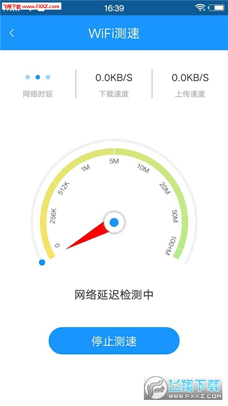 即刻工具箱官方最新版图1
