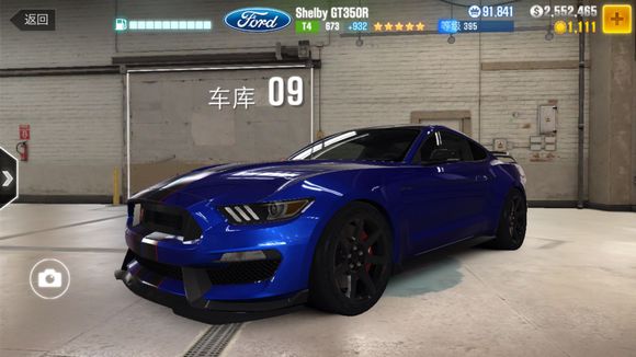 csr赛车2安卓版
