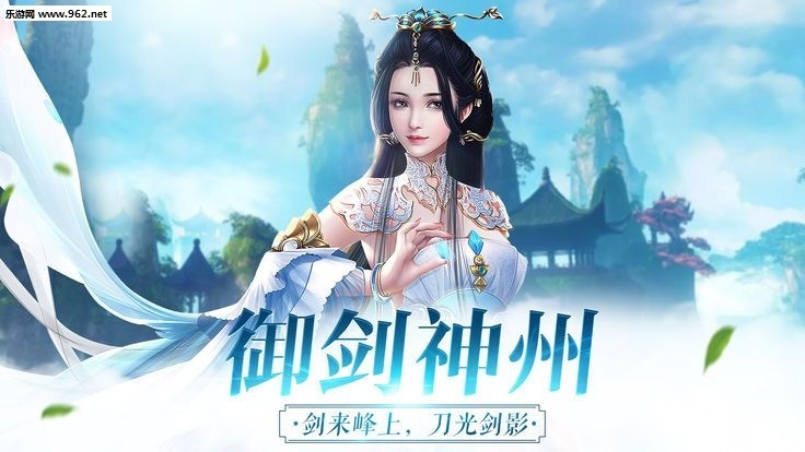 仙辰幻安卓版图4