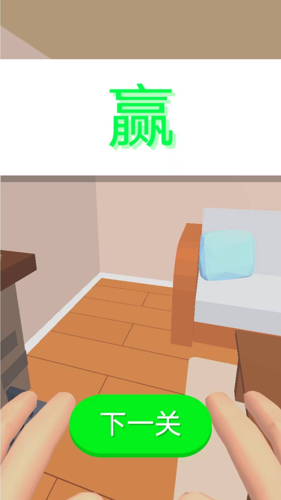 快乐躲猫猫图1