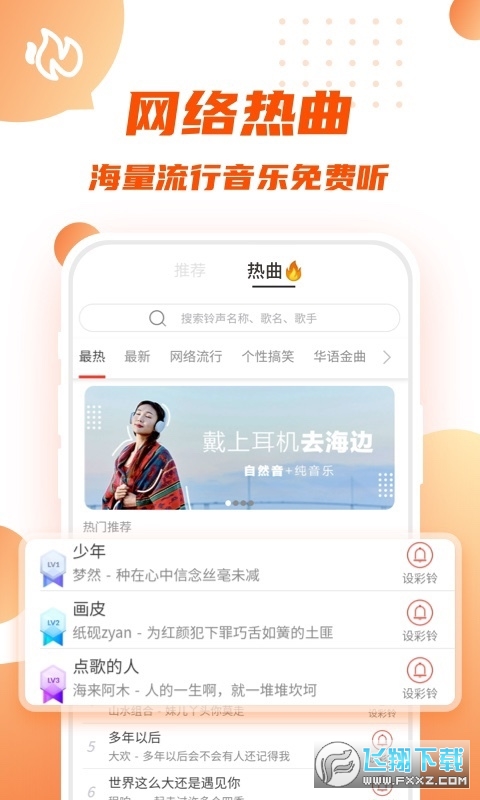 转转短视频赚现金免费原版图1