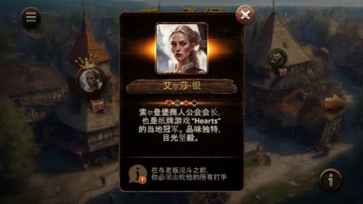 红心大战HD官方正版图2