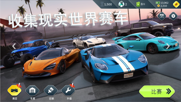 反叛赛车游戏纯净最新版图3