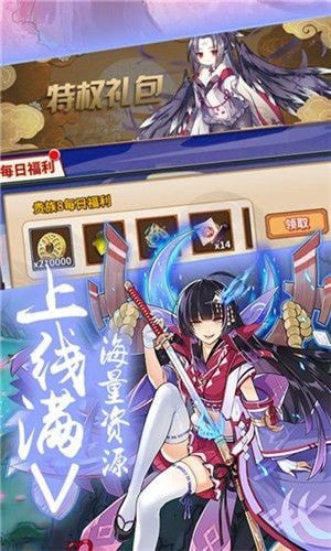 少女战场(2)