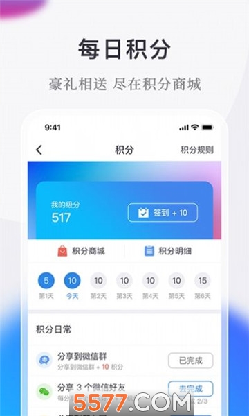 微小鹿免费原版图1