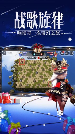 破晓战歌通用版图1