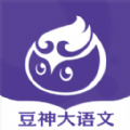 豆神大语文正版