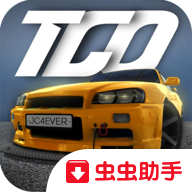 TuningClubOnline安卓版