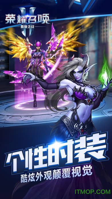 荣耀召唤图3