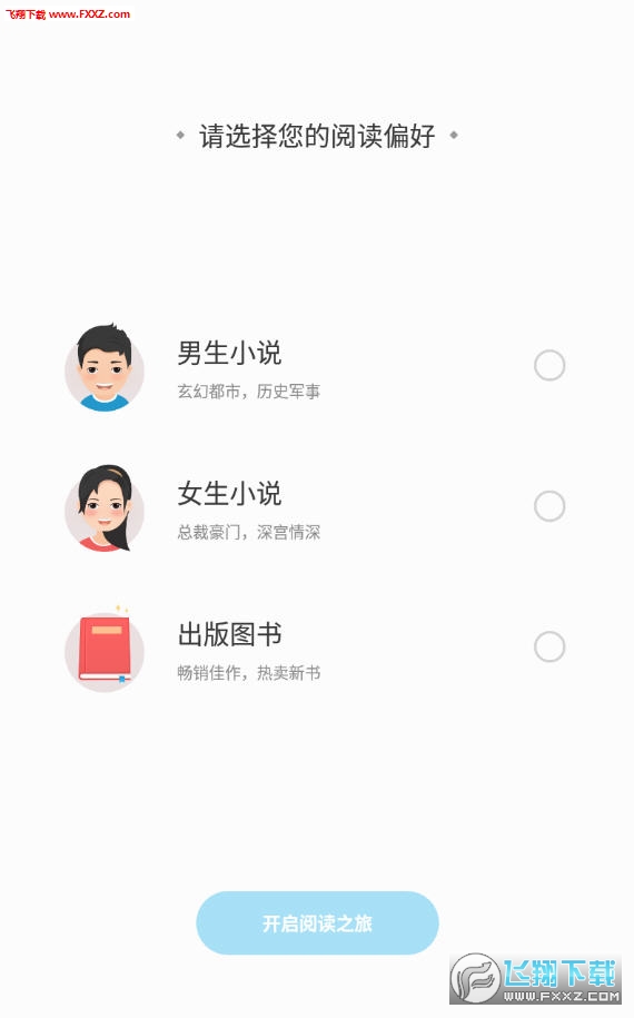 鲜时阅读图1