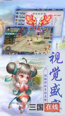 剑踪情缘游戏最新版(3)
