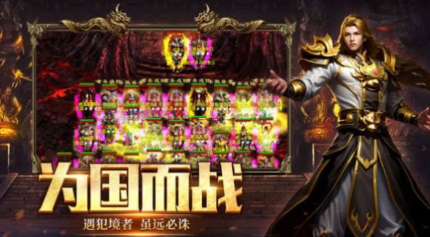 五霸七雄免费原版(1)