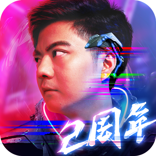 命运战歌游戏