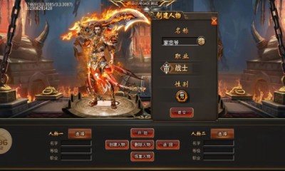 皇族彩蛋超超变安卓直装版图3