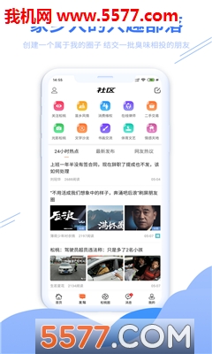 松桃百姓网