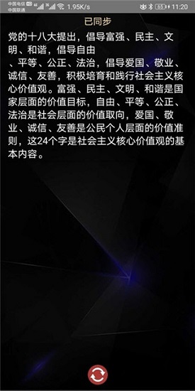 方寸云笔记
