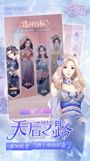 如梦下弦月(3)