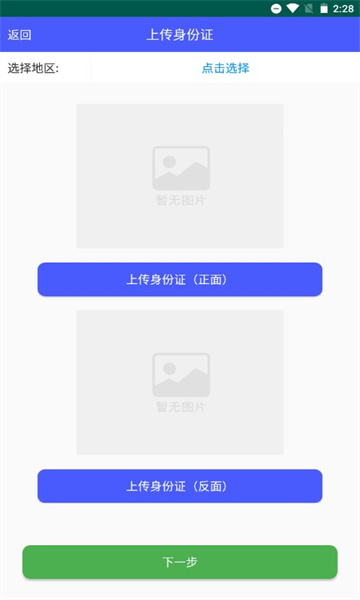 高龄津贴认证