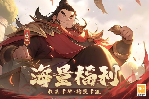 古国崛起最新版图2